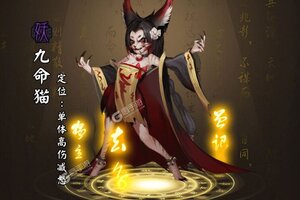 下载最新版《阴阳界》 坐等千人新服开启