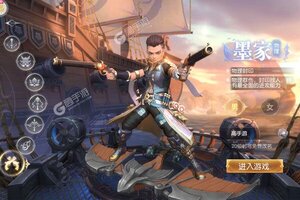 《三国如龙传》新服隆重开启 下载官方最新版三国如龙传迎接新征程