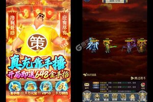 《卧龙无敌》万人排队盛况空前 2023年01月04日开新服迎大佬入坑