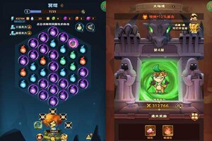 角色扮演手游一个就够了 《雷霆炸翻天》迎官方版紧急加开新服