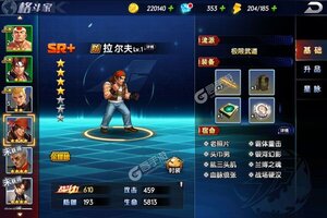 《拳魂觉醒》千人排队热闹非凡 2025年01月25日开新服迎大佬回归