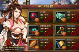 新版工匠合成攻略