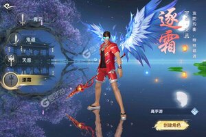 《鹰击苍穹》2023年03月24日新服开启公告 新版本下载恭迎体验