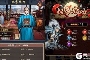 大佬入坑看新服 《天下无双HD》新服开启 官方最新版下载奉上