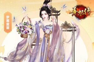 熹妃传下载 安卓版熹妃传下载游戏最新地址和开服表