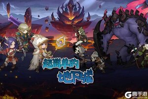 《超简单的地下城》金币获取攻略：金币获取方法&技巧详解！