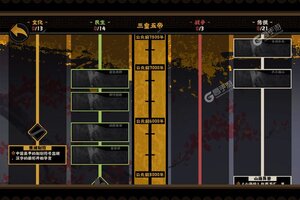 无悔华夏下载开启 最新无悔华夏安卓安装包下载地址汇总