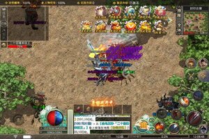 《魔龙战记》新服盛大开启 下载官方版魔龙战记迎接新征程