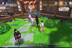 下载全新版《晴明传》 坐等千人新服开启