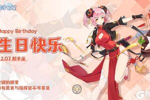 《冒险小分队》少女心愿·安妮生日快乐