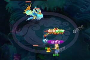 炼妖记又双叒开新服 小伙伴们一起来下载吧