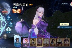 斗破苍穹：巅峰对决新服低调来袭 官方版斗破苍穹：巅峰对决下载一起来了