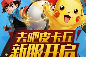 4月24日535服木棉球火爆开启