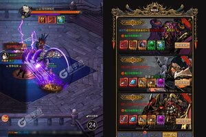 《极武尊》新服终于来了  新老玩家迎官方最新版共享多重礼包