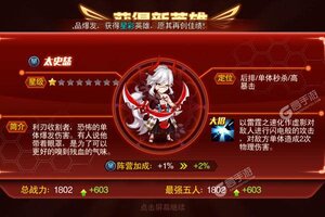 魔兽三国新服强势来袭 全新版魔兽三国下载一起来了