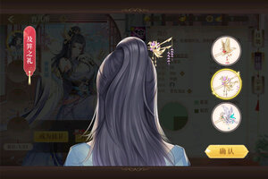 青鸾繁华录下载 青鸾繁华录安卓下载最新版地址全集