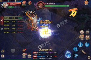 下载全新版《永夜魔君》 坐等万人新服开启