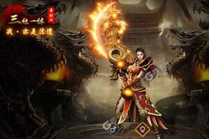 《霸刀传奇》新版本今日隆重更新 开启新服礼遇共襄盛举