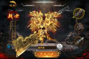 《烈火战车》最新版今日隆重更新 开启新服福利共襄盛举