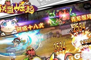 卡牌战略手游《联盟崛起》开新服  数万玩家已更新最新版