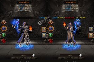 传奇岁月又开新服  最新版下载等你来挑战