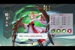 《春秋封神》官方版今日隆重更新 开启新服礼包共襄盛举