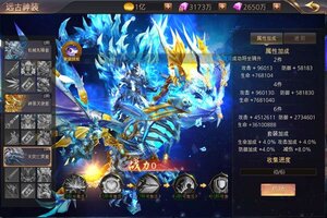 永恒领主又双叒开新服 小伙伴们一起来下载吧