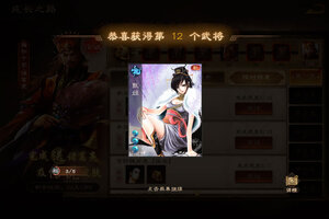 三国杀OL下载 三国杀OL安卓下载最新版地址盘点