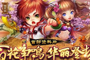 各种侠客的使用技巧