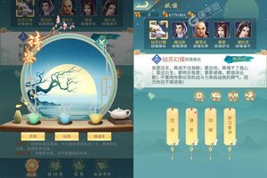 角色扮演手游一个就够了 《无间》迎官方版紧急加开新服