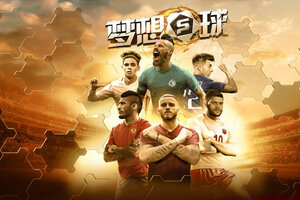梦想足球下载 梦想足球安卓下载最新版地址整理