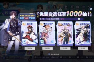 《女神幻想》2025年02月05日新服开启官宣 新版本下载恭迎体验