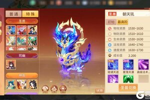 《梦想桃源》月末礼包汇总7月重磅更新一览！