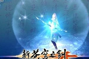 更换时装不变属性的方法技巧攻略
