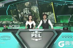 PEL和平精英职业联赛0521战报:XQF首战告捷力压SMG
