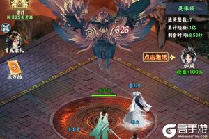 凡人修仙传星海飞驰下载怎么操作 最新凡人修仙传星海飞驰安卓安装包下载地址汇总