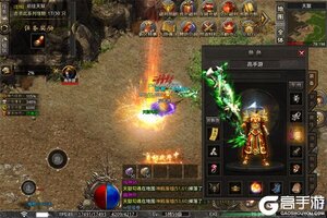 下载官方最新版《猎魔远征》 坐等千人新服开启