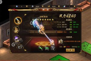 下载官方版《王者纪元》 坐等千人新服开启