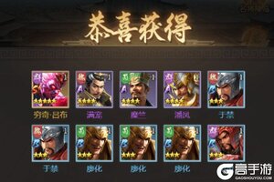 《王者将魂》武将养成攻略：升级/装备/宝玉/坐骑详解
