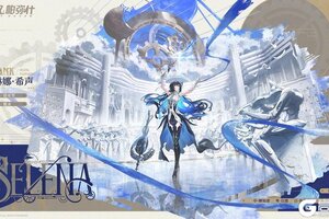 《战双帕弥什》新增泛用机体 | 赛琳娜·希声