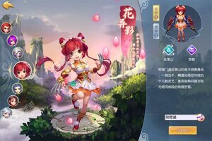 西游风云又开新服  全新版下载等你来挑战