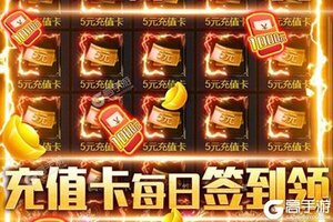 权霸天下新服强势来袭 官方版权霸天下下载一起来了