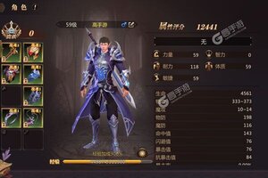 风暴魔域2下载 免费风暴魔域2下载新版本方法和下载地址盘点