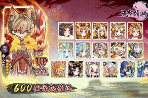 无双萌将下载 2025官方最新安卓版无双萌将下载安装方法来了