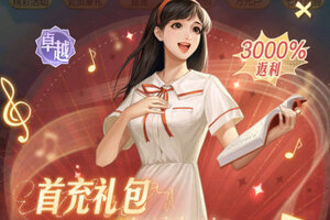 《时光杂货店》新服终于来了  新老玩家迎官方最新版共享多重大礼