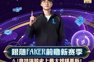 《英雄联盟手游》跟着Faker前瞻新赛季，这集更是强的没边！