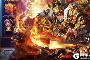 下载最新版《龙族霸业》 坐等万人新服开启
