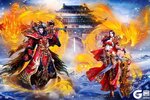 《寒刃》6月29日传奇96服火爆开启！！！