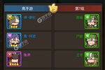 一点三国又开新服  全新版下载等你来挑战
