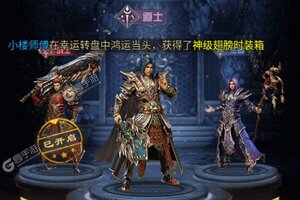 大佬入坑看新服 《混乱封神》新服开启 官方最新版下载奉上